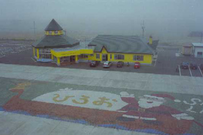霧にうもれる十勝フェリーターミナル