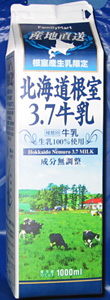 北海道根室3.7牛乳 (ファミリーマート)